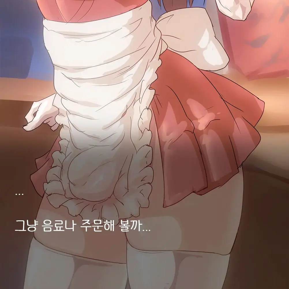 EP-01 Futanari Maid Onanie | EP-01 후타나리 메이드의 자위